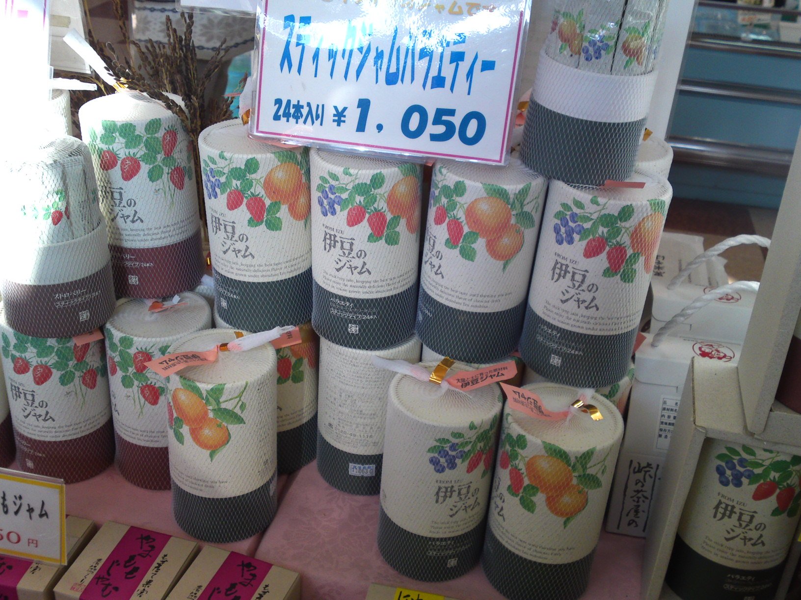 🐟 이나토리항 아침 시장(이나토리코노아사이치) 이미지 8